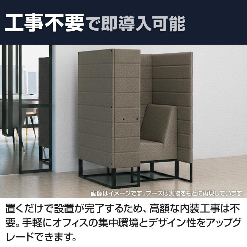 ASPLUND（アスプルンド） Work Plus×オフィスコム KOMORICA PANEL