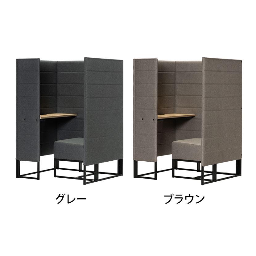 ASPLUND（アスプルンド） Work Plus×オフィスコム KOMORICA PANEL