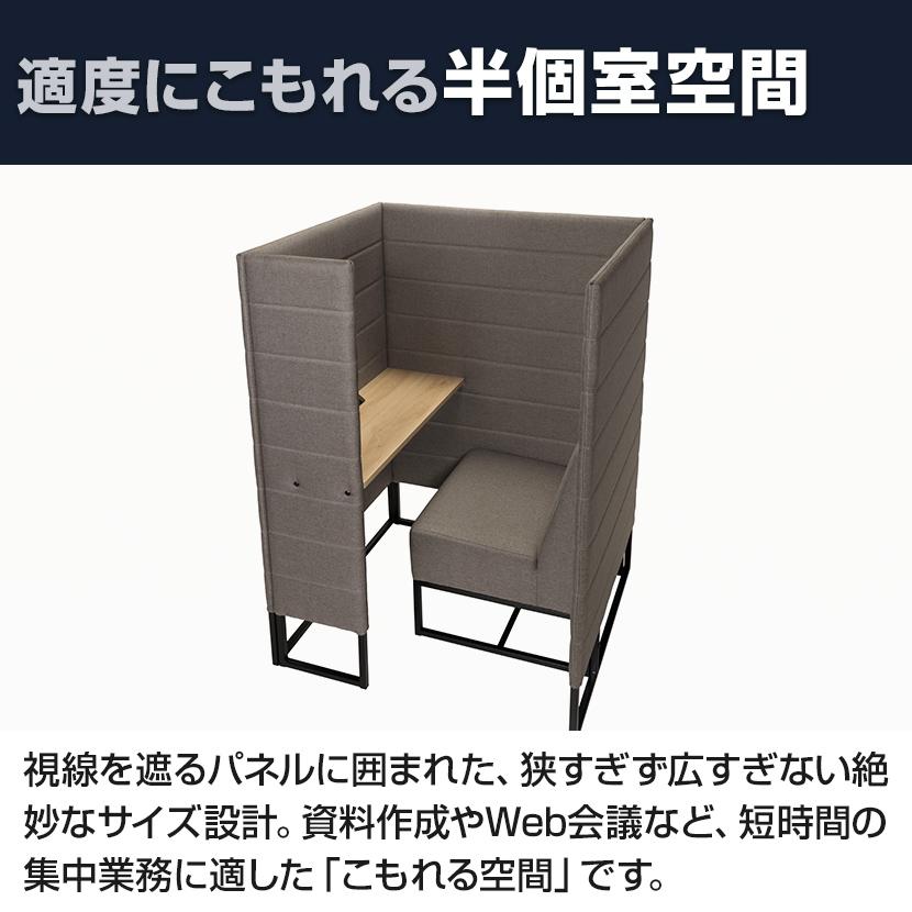 ASPLUND（アスプルンド） Work Plus×オフィスコム KOMORICA PANEL