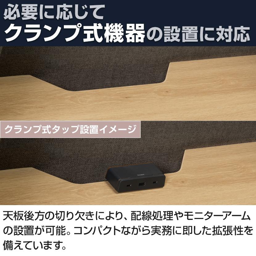 ASPLUND（アスプルンド） Work Plus×オフィスコム KOMORICA PANEL