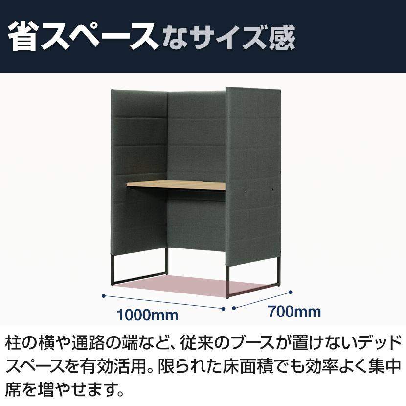 ASPLUND（アスプルンド） Work Plus×オフィスコム KOMORICA PANEL DESK