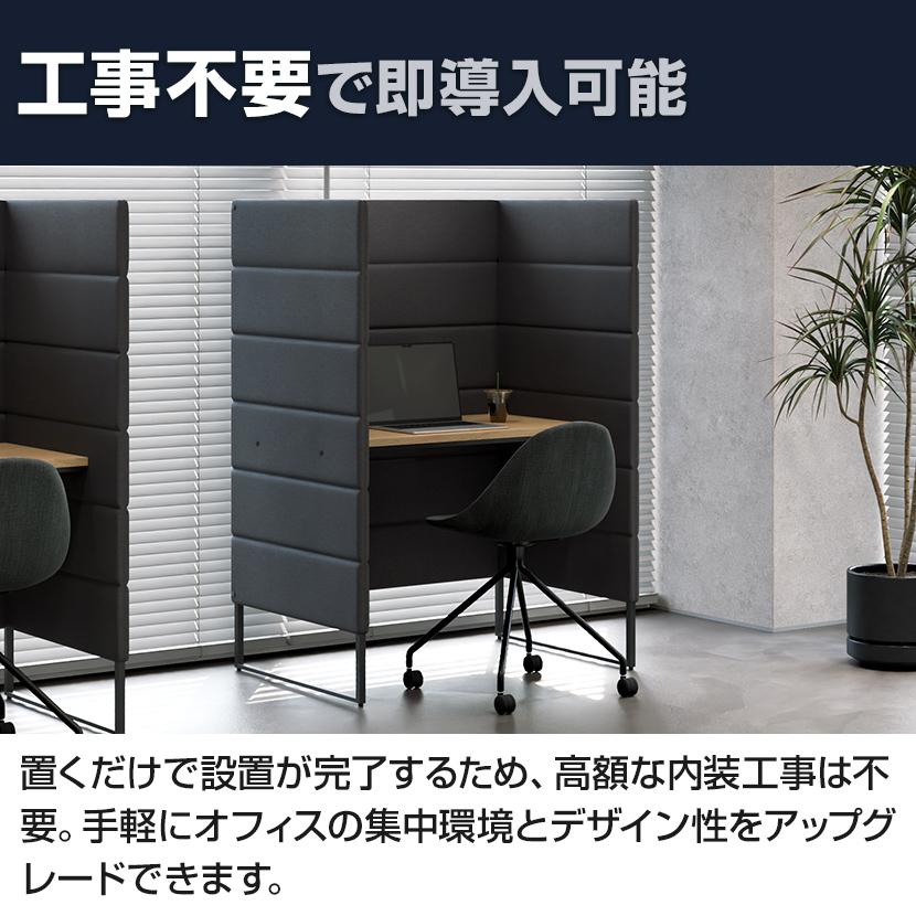 ASPLUND（アスプルンド） Work Plus×オフィスコム KOMORICA PANEL DESK