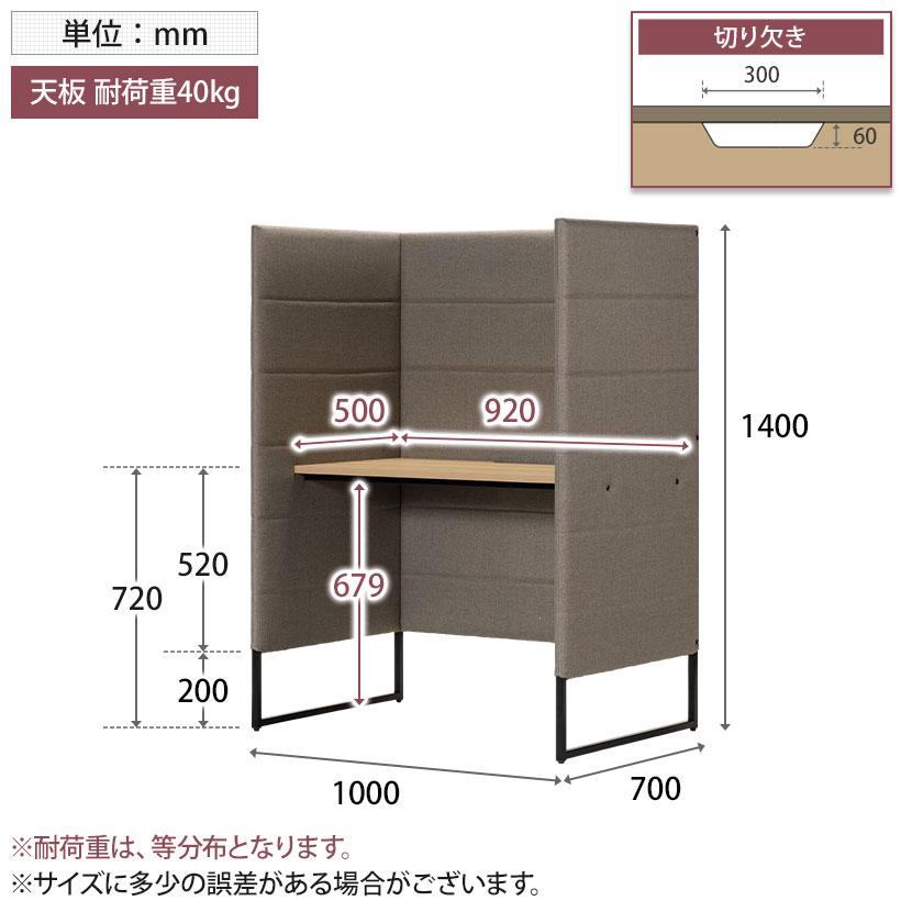 ASPLUND（アスプルンド） Work Plus×オフィスコム KOMORICA PANEL DESK