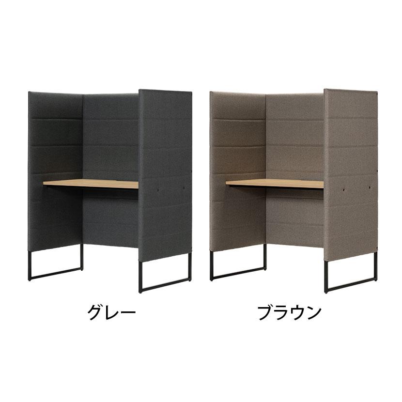 ASPLUND（アスプルンド） Work Plus×オフィスコム KOMORICA PANEL DESK