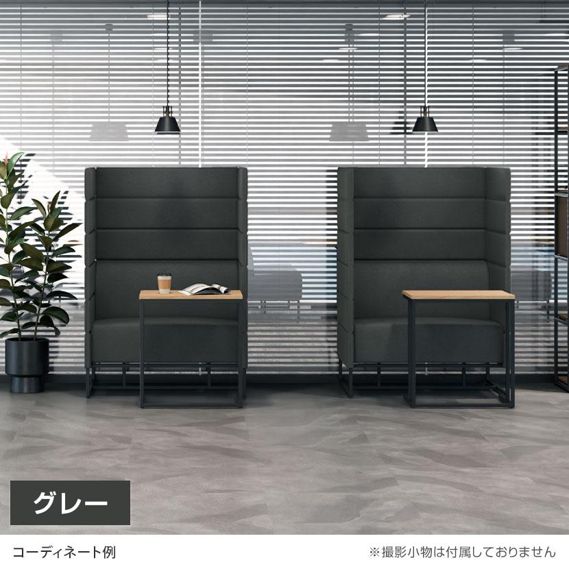 ASPLUND（アスプルンド） Work Plus×オフィスコム KOMORICA PANEL SOFA
