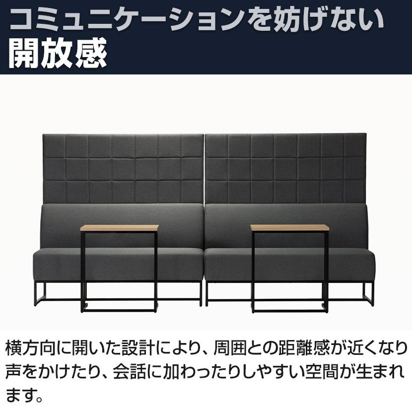 ASPLUND（アスプルンド） Work Plus×オフィスコム KOMORICA PANEL