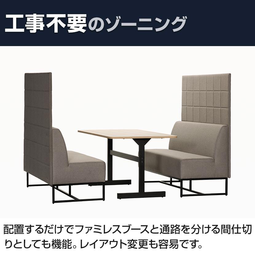 ASPLUND（アスプルンド） Work Plus×オフィスコム KOMORICA PANEL
