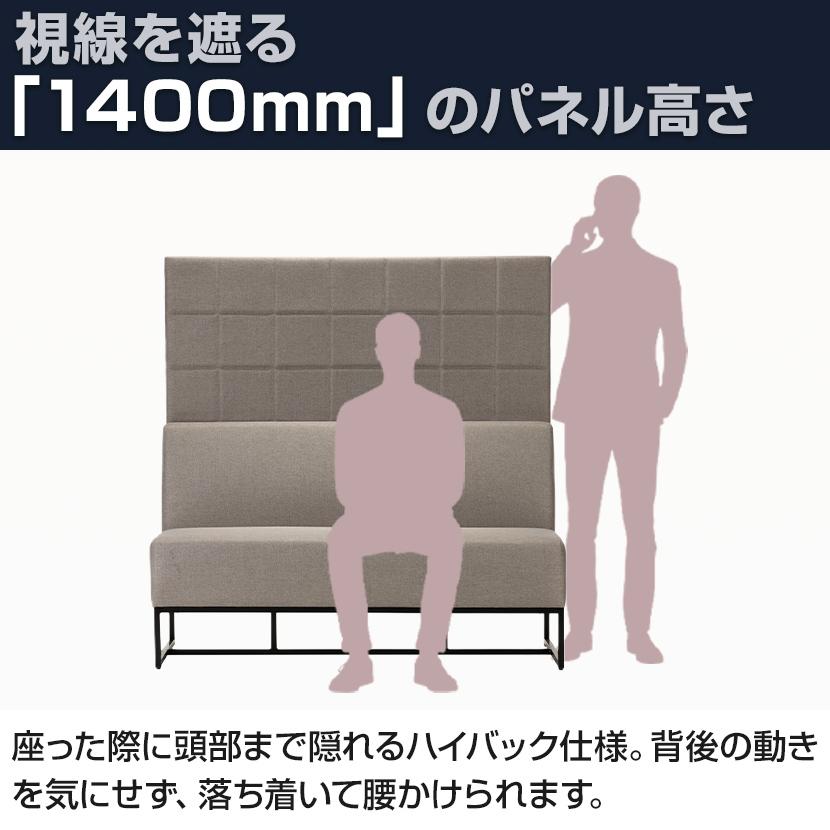 ASPLUND（アスプルンド） Work Plus×オフィスコム KOMORICA PANEL