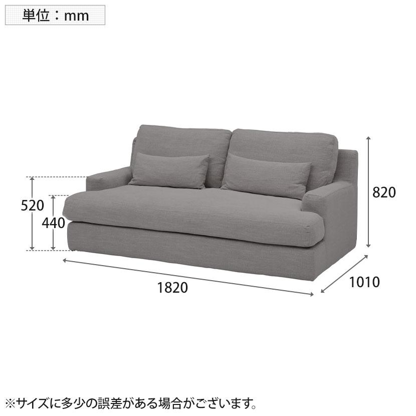 ASPLUND（アスプルンド） HALO PANAMA 2P SOFA 2人用 ソファ 幅1820