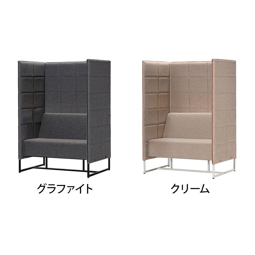 Work Plus BASED-WIZ パーソナルソファ ロビーチェア 待合室 パネルソファ パネルブース 集中ブース 個室ブース 2人用 幅1020×奥行720×高さ1415mm WorkPlus_1