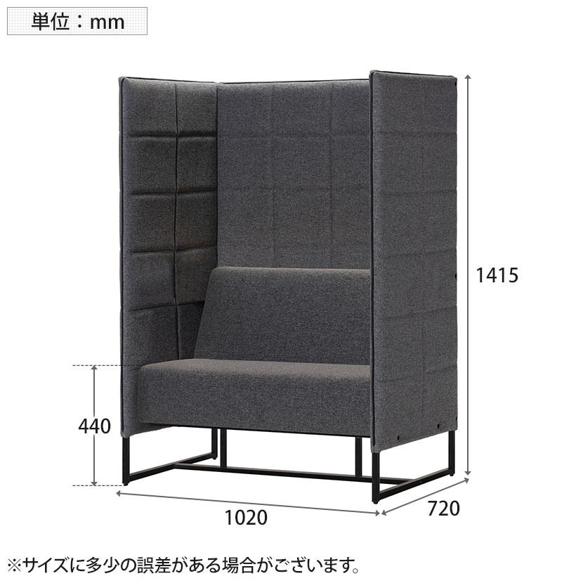 Work Plus BASED-WIZ パーソナルソファ ロビーチェア 待合室 パネルソファ パネルブース 集中ブース 個室ブース 2人用 幅1020×奥行720×高さ1415mm WorkPlus_2