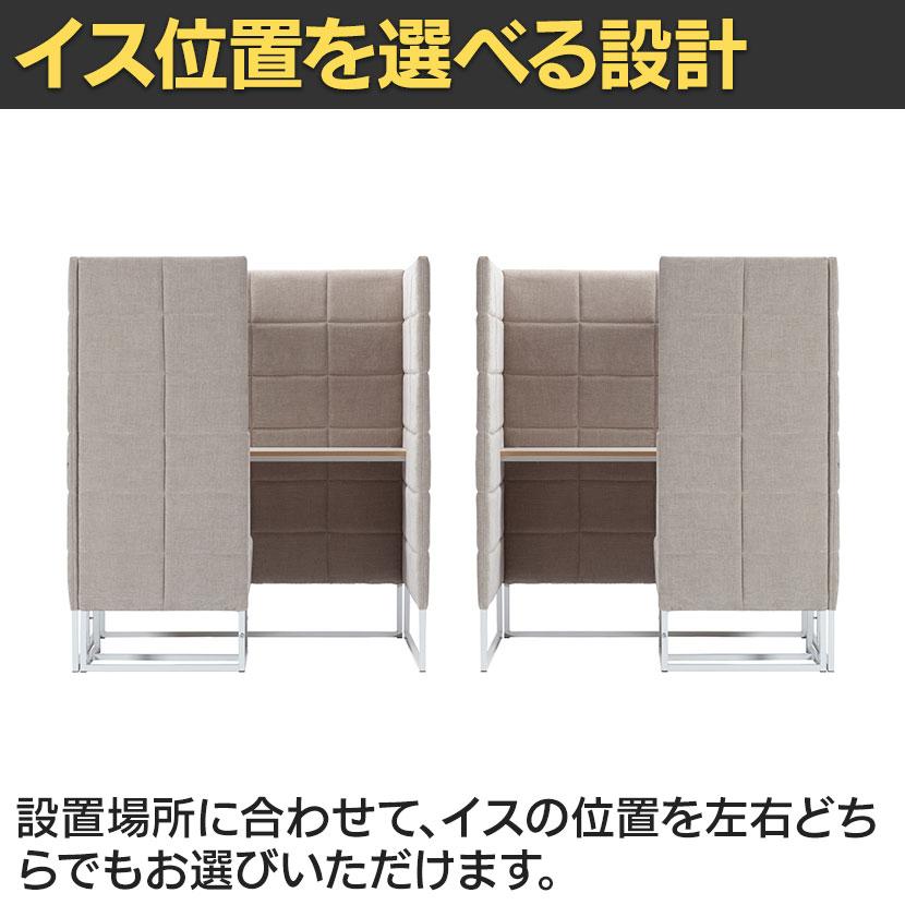 ASPLUND（アスプルンド） Work Plus BASED-WIZ パーソナルブース 集中