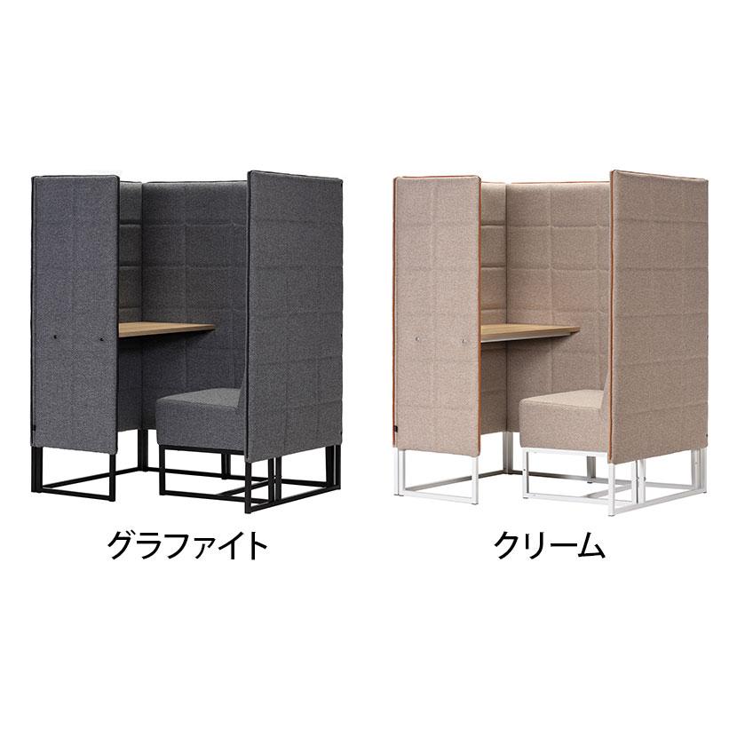 ASPLUND（アスプルンド） Work Plus BASED-WIZ パーソナルブース 集中