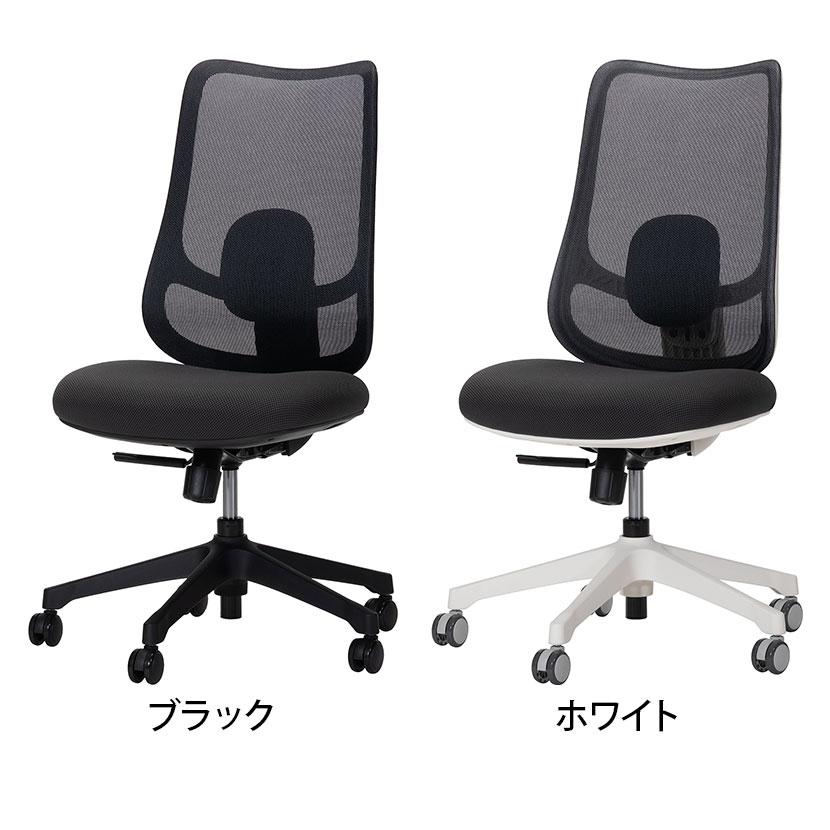 Work Plus SPIRO CHAIR オフィスチェア 事務椅子 ミーティングチェア メッシュ キャスター付き 背ロッキング ランバーサポート 肘なし WorkPlus_1