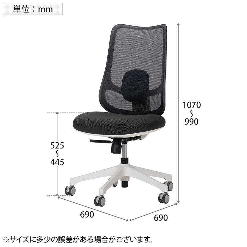 Work Plus SPIRO CHAIR オフィスチェア 事務椅子 ミーティングチェア メッシュ キャスター付き 背ロッキング ランバーサポート 肘なし WorkPlus_2