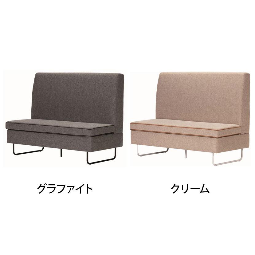 ASPLUND（アスプルンド） Work Plus BASED-WIZ BOOTH SOFA ファミレス