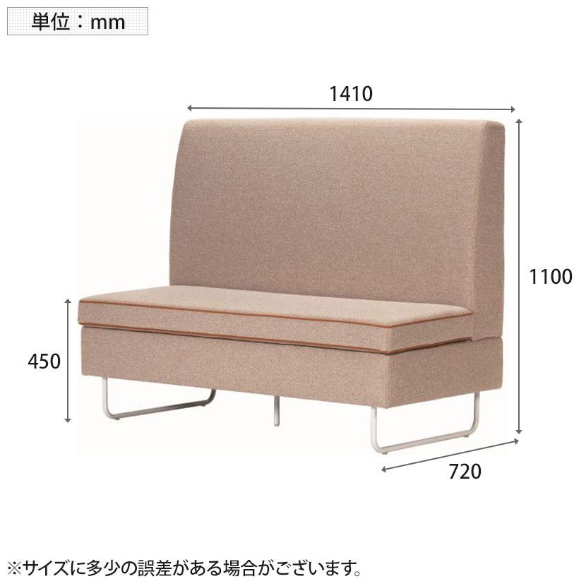 ASPLUND（アスプルンド） Work Plus BASED-WIZ BOOTH SOFA ファミレス