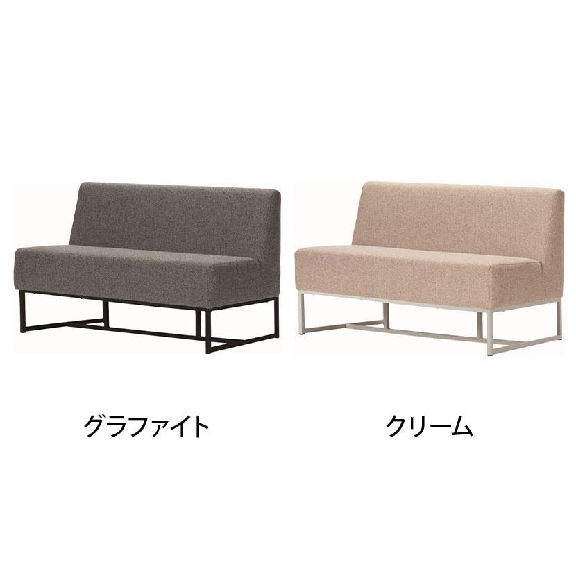 ☆美品 アスプルンド ワークプラス ベースドウィズ2Pベンチ ベージュ系ファブリックベンチ ロビーベンチ /札幌市清田区 ASPLUND（アスプルンド） Work Plus BASED-WIZ 2P BENCH ファミレス