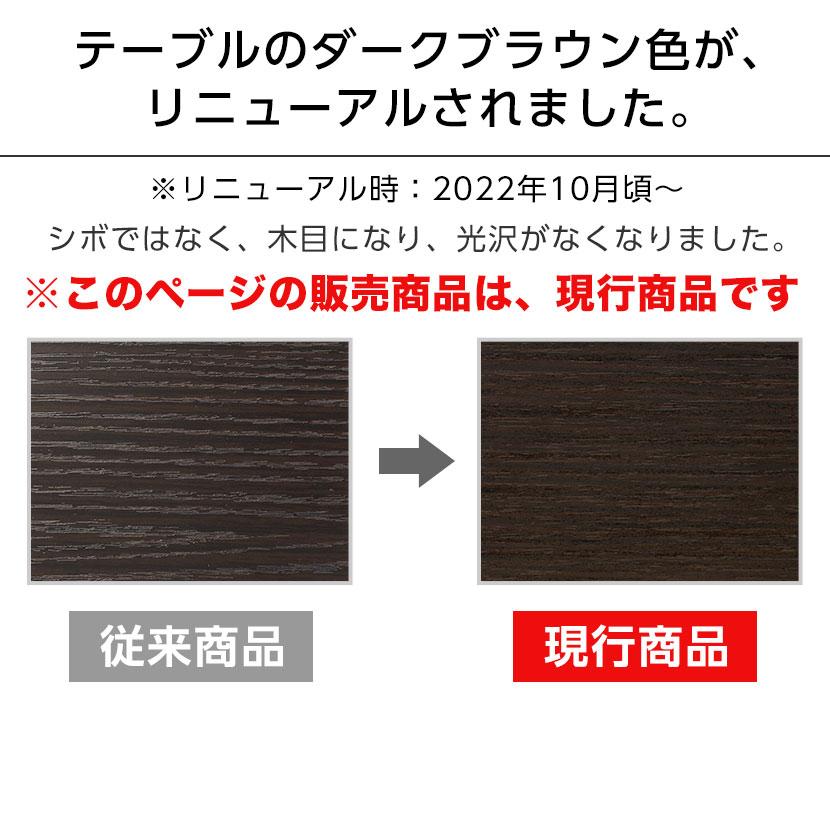 法人様限定 会議用テーブル 会議テーブル OAミーティングテーブル フリーアドレス 配線収納付 ホワイト ナチュラル ダークブラウン 2400×1200mmの画像