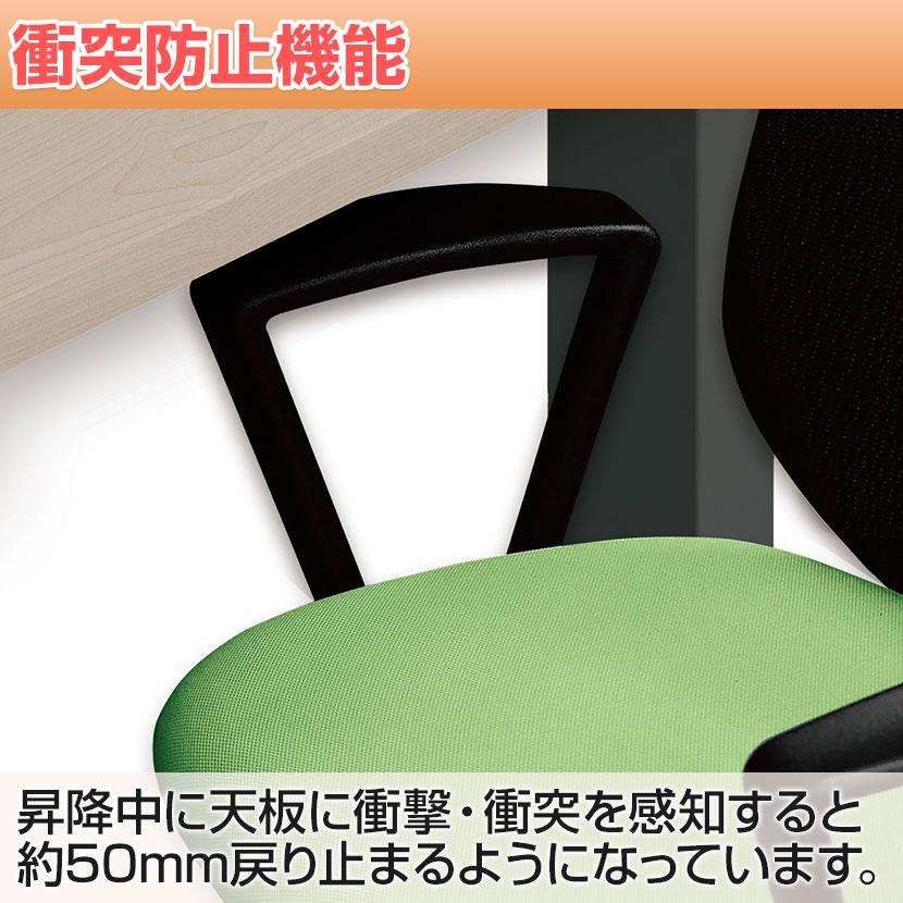 電動昇降デスク 幅1000mm メモリー機能付き 衝突センサー搭載 天板耐