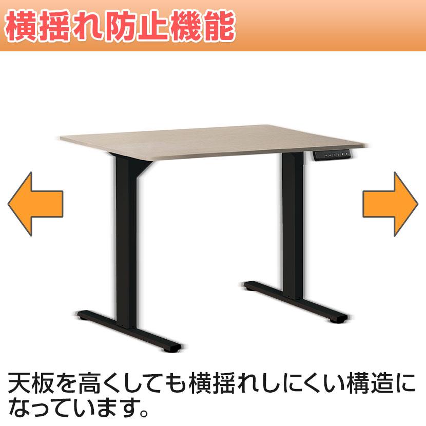 電動昇降デスク 幅1000mm メモリー機能付き 衝突センサー搭載 天板耐