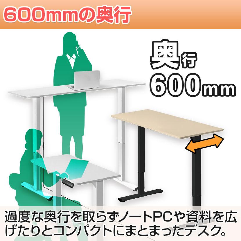 電動昇降デスク 幅1000mm メモリー機能付き 衝突センサー搭載 天