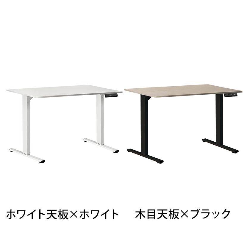 電動昇降デスク 幅1200mm メモリー機能付き 衝突センサー搭載 天 電動昇降デスク 幅1200mm メモリー機能付き 衝突センサー搭載 天