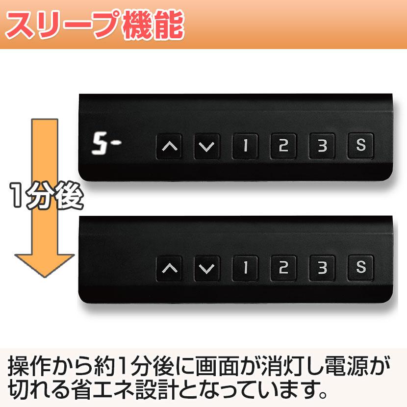 電動昇降デスク 幅1400mm メモリー機能付き 衝突センサー搭載 天