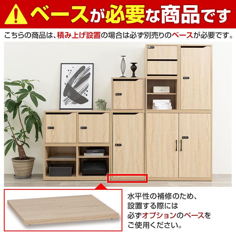 木製パーソナルロッカー 組立式 収納ボックス 扉付き ダイヤルロック+