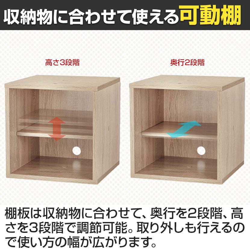 木製収納ボックス 組立式 扉無し 棚板高さ調節可能 SB930 幅400×奥行