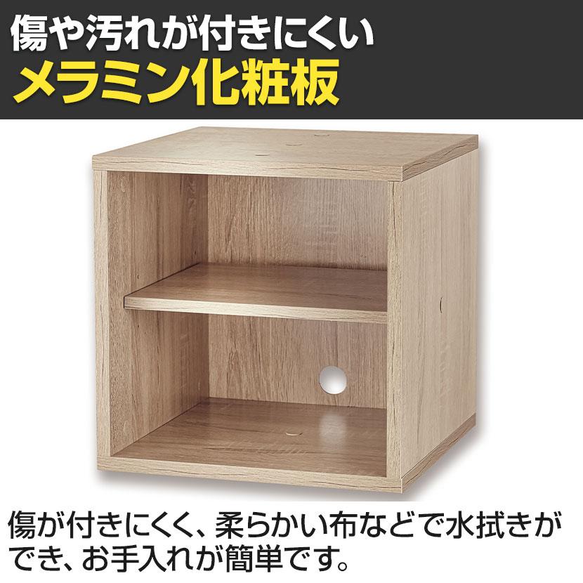 木製収納ボックス 組立式 扉無し 棚板高さ調節可能 SB930 幅400×奥行