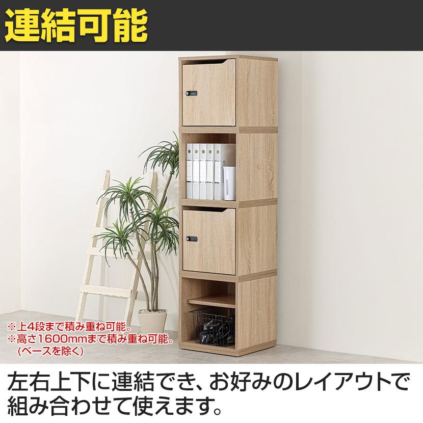 木製収納ボックス 組立式 扉無し 棚板高さ調節可能 SB930 幅400×奥行