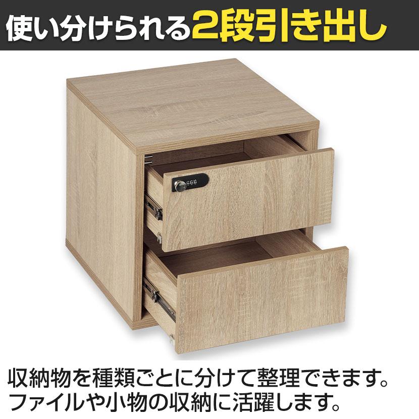 木製パーソナルロッカー 収納ボックス 引き出し付き ダイヤル錠 オール