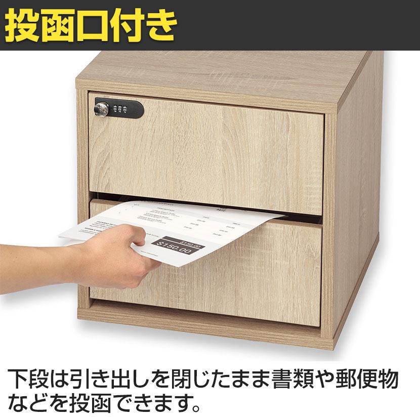 木製パーソナルロッカー 収納ボックス 引き出し付き ダイヤル錠 オール