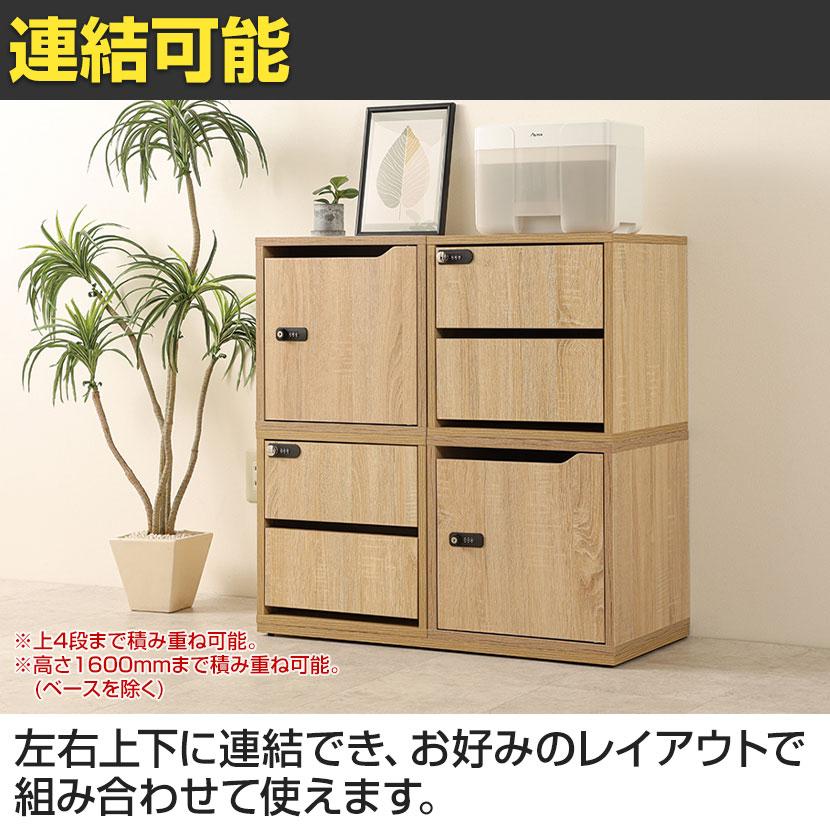 木製パーソナルロッカー 収納ボックス 引き出し付き ダイヤル錠 オール