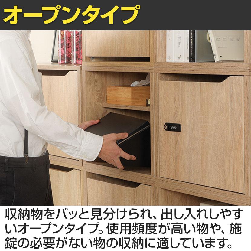 木製収納ボックス 組立式 ワイド扉無し 可能動棚板付き SB980 幅800×奥行400×高さ400mm |  | 07