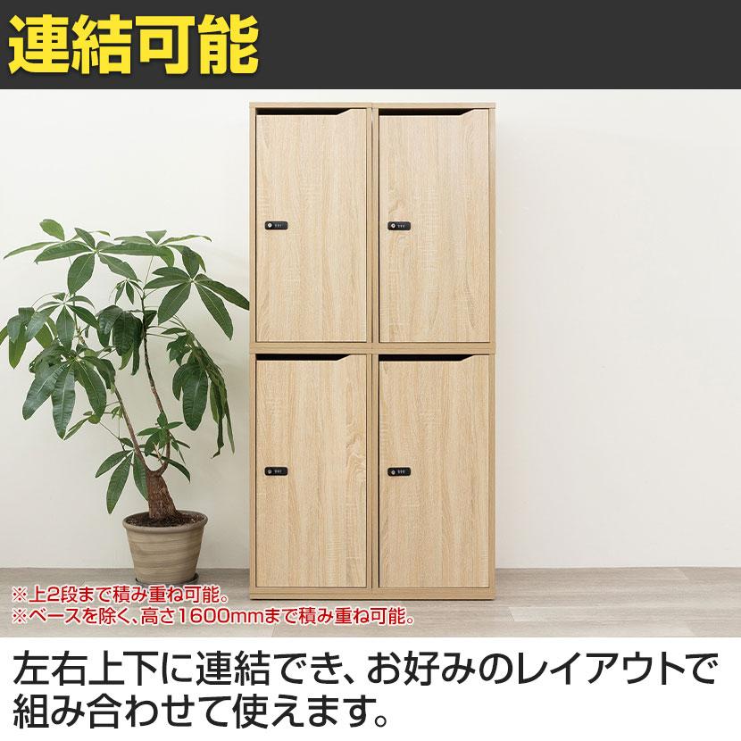 木製収納ロッカー 組立式 収納ボックス ダイヤルロック+マスターキー