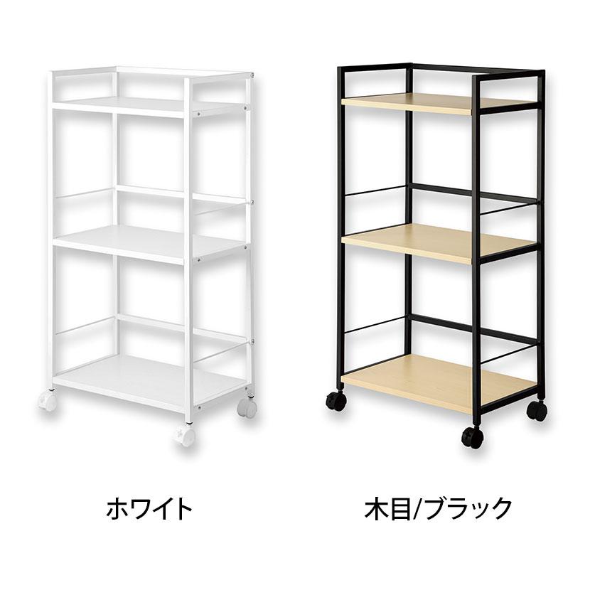 山善(YAMAZEN) ワゴン キャスター付き 3段 鍵付き キャビネット