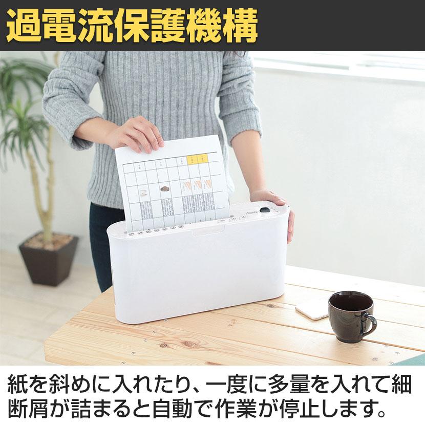 マイクロカットシュレッダー 薄型卓上シュレッダー パーソナルタイプ