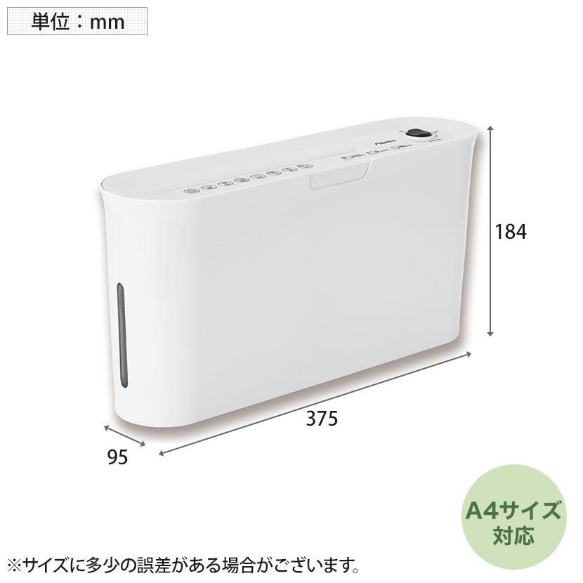 マイクロカットシュレッダー 薄型卓上シュレッダー パーソナルタイプ