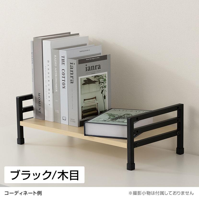 机上台 机上ラック デスクラック デスク収納 卓上ラック PCラック
