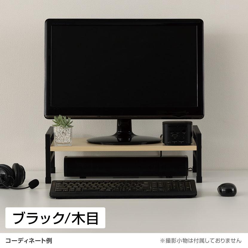 机上台 机上ラック デスクラック デスク収納 卓上ラック PCラック