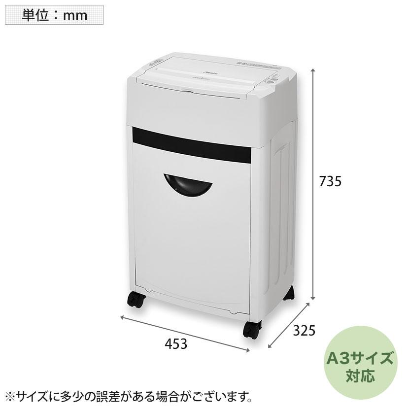 Asmix アスカ マイクロカットシュレッダー A3対応 オートフィード最大300枚 マイクロカット：2.0×15mm ダストボックス34L 業務用シュレッダー SF602Mの画像