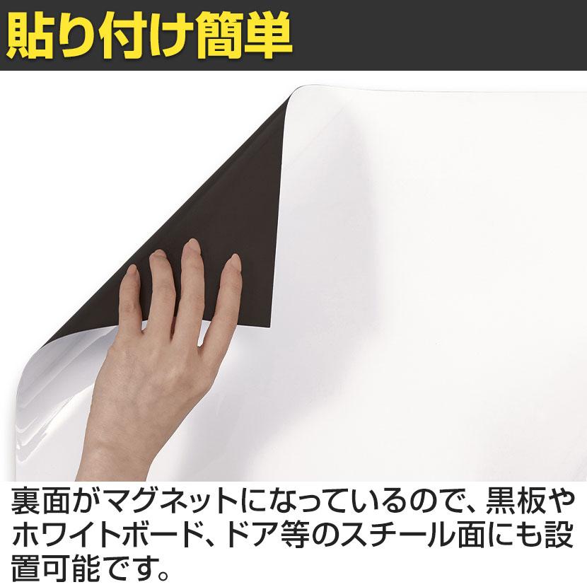 Asmix アスカ 抗菌ホワイトボード マグネットシート 4Lサイズ 幅1800