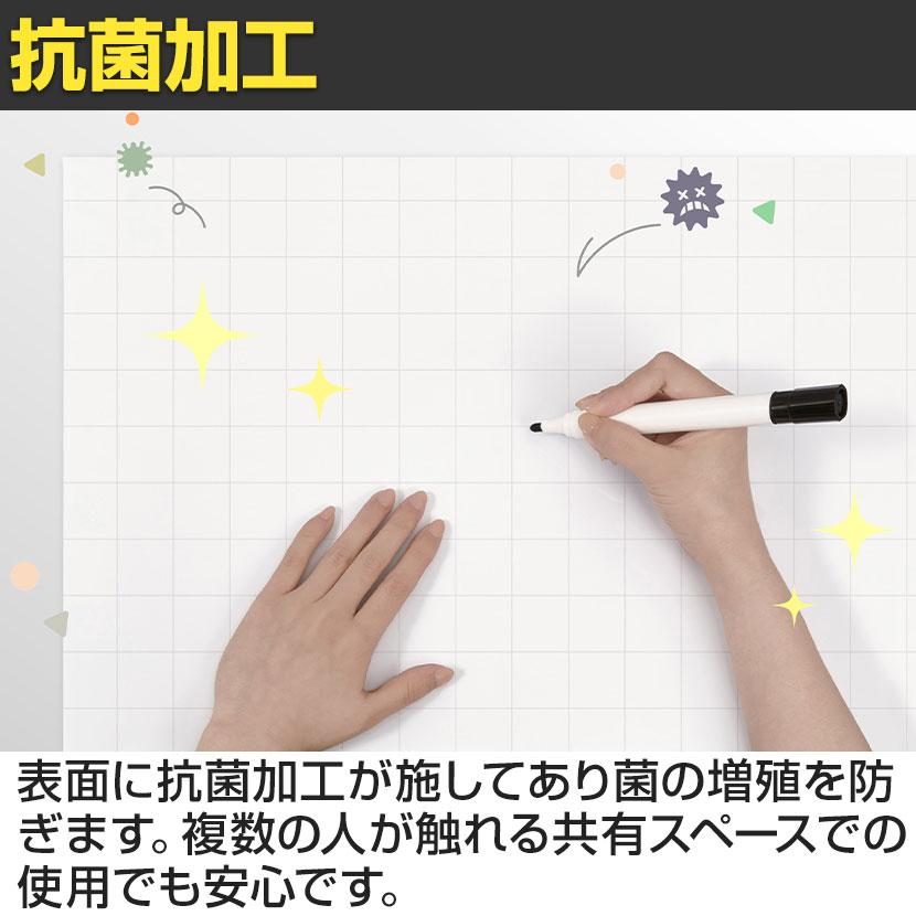 Asmix アスカ 抗菌ホワイトボード マグネットシート 暗線入り(方眼) 4L