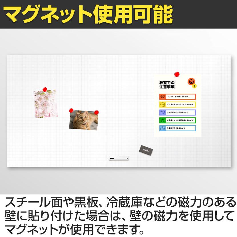 Asmix アスカ 抗菌ホワイトボード マグネットシート 暗線入り Asmix アスカ 抗菌ホワイトボード マグネットシート 暗線入り