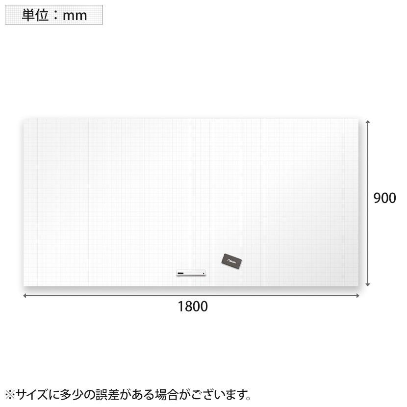 Asmix アスカ 抗菌ホワイトボード マグネットシート 暗線入り(方眼) 4L