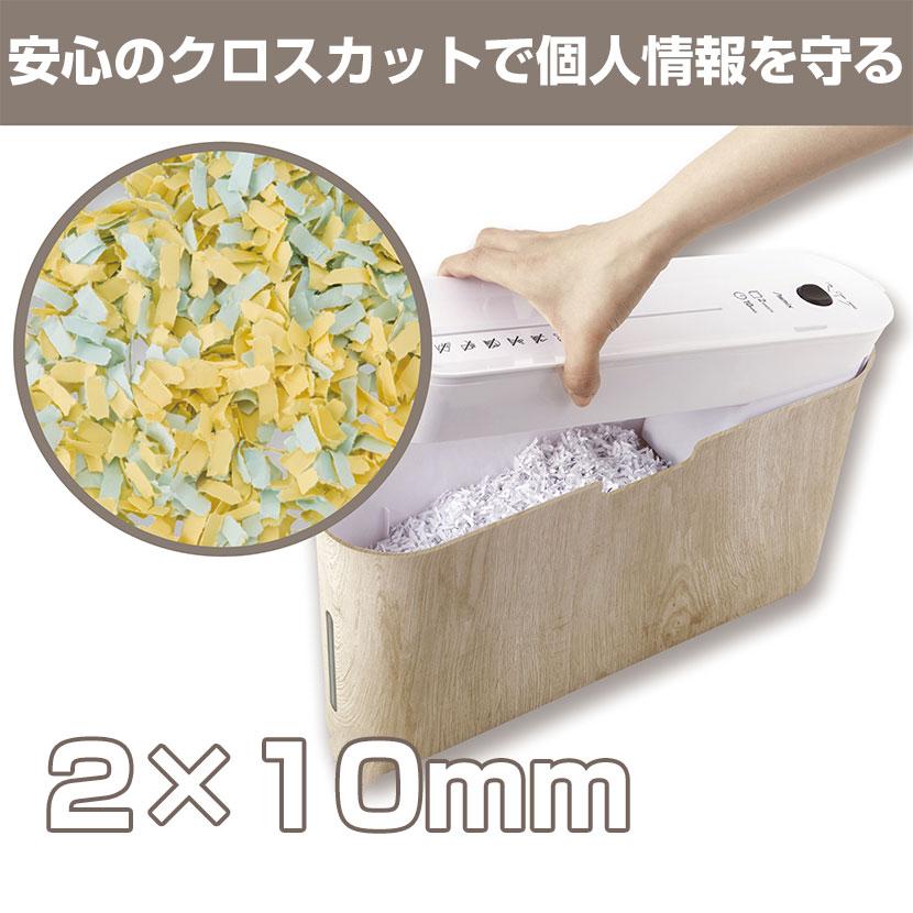 アスカ（ASKA） Asmix マイクロカットシュレッダー 木目調 ライト