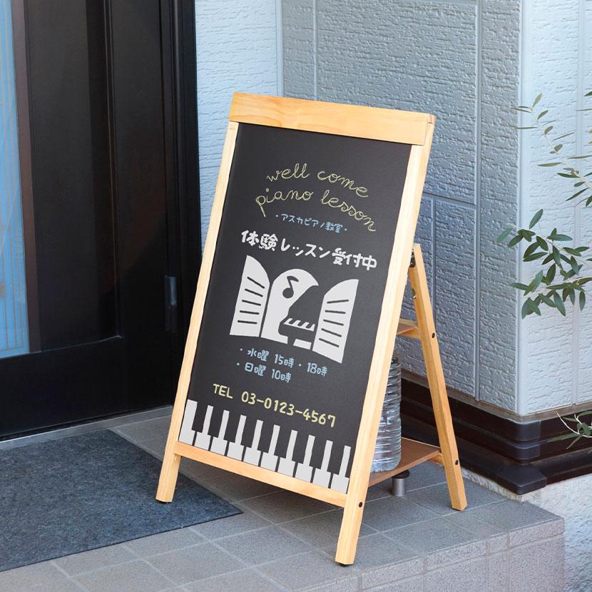 Asmix アスカ 転倒防止リバーシブルボード ブラックボード ウェルカムボード Mサイズ 幅500×奥行390×高さ850mm BB033 |  | 02