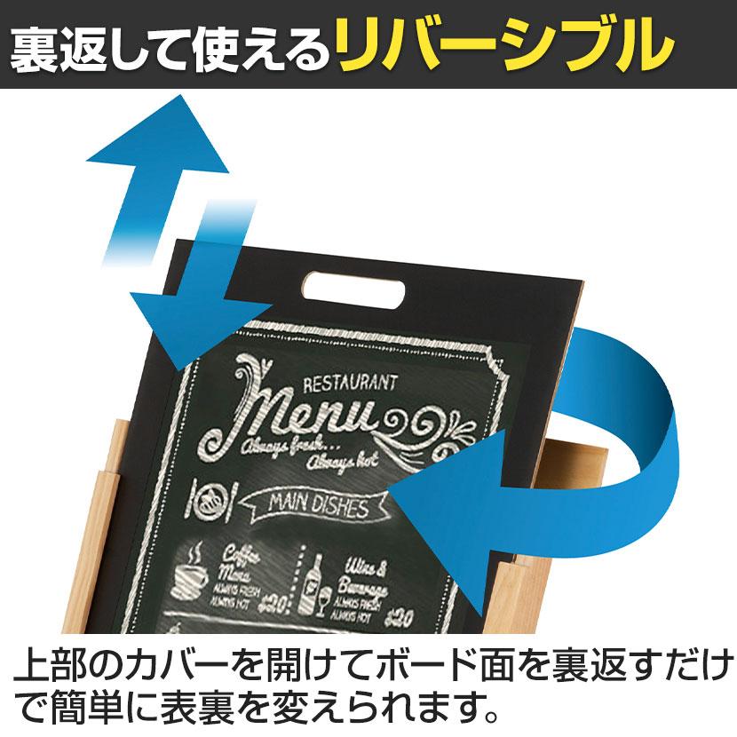 Asmix アスカ 転倒防止リバーシブルボード ブラックボード ウェルカムボード Mサイズ 幅500×奥行390×高さ850mm BB033 |  | 04